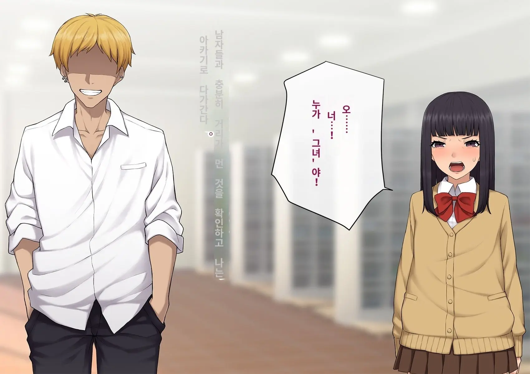 Kare No Kanojo Ni Natta Boku ~Cool Na Danshi Ga Josou Ni Hamatte Ochiru Made~ | 그의 여친이 돼버린 나